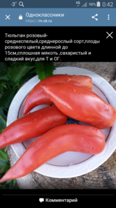 Screenshot_2018-11-22-00-42-07.png