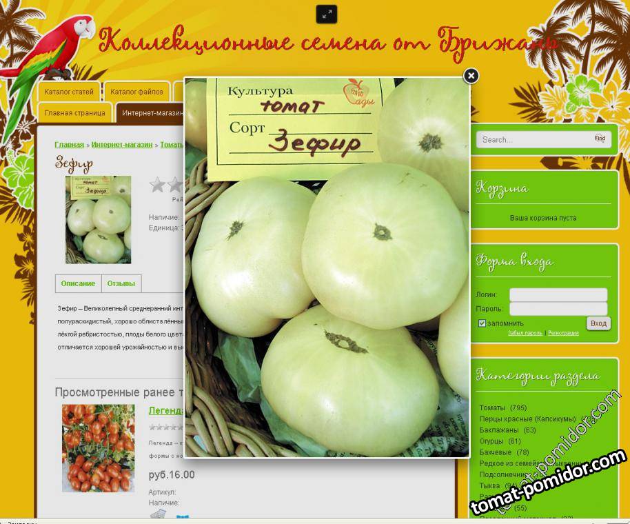 Скрин 2