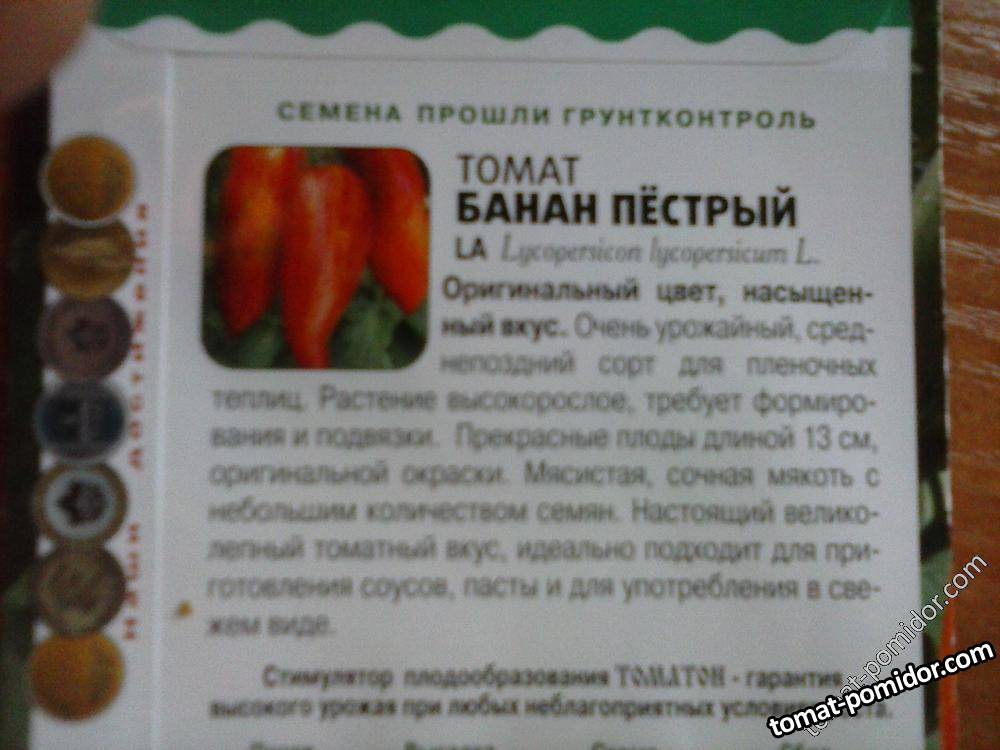 описание