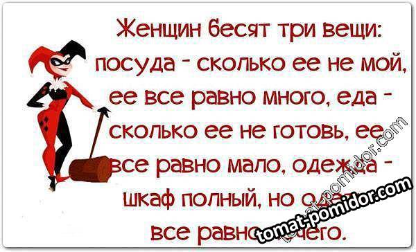 ха