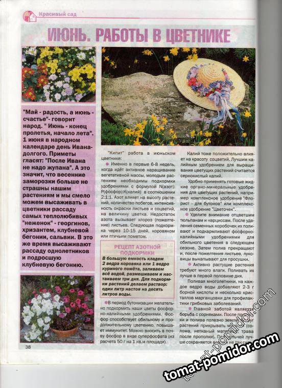 стр 32
