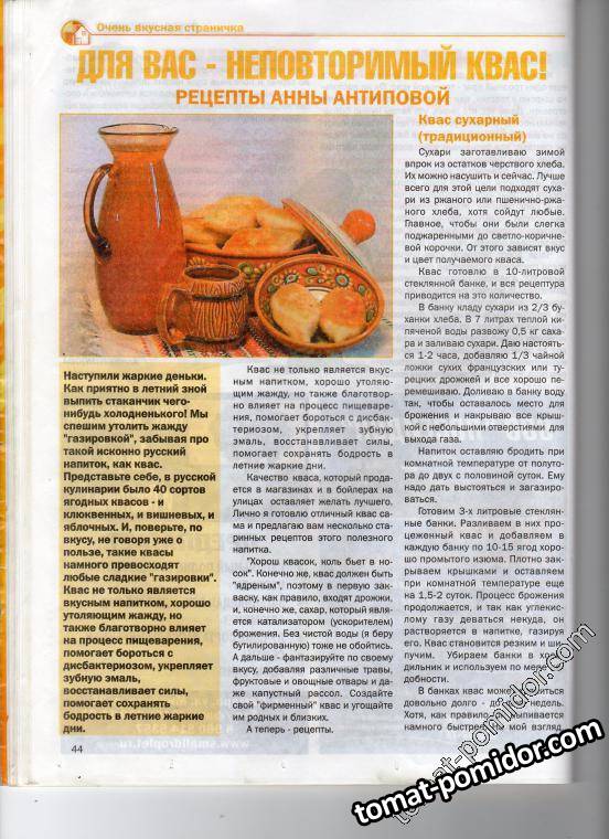 стр 37
