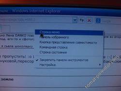 Поиск1