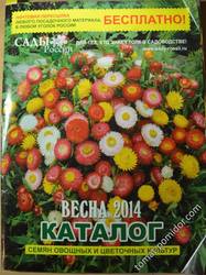 Каталог сады россии