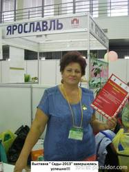 итоги выставки 2013