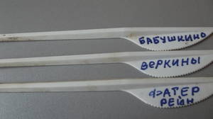 DSCF1415.JPG