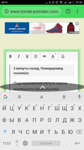 Screenshot_2018-12-09-23-14-15-503_com.android.chrome.png