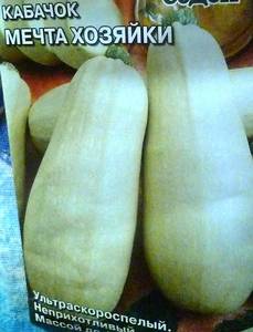 Мечта хозяйки. .JPG