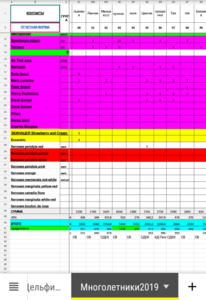 IMG_20190115_145836.png