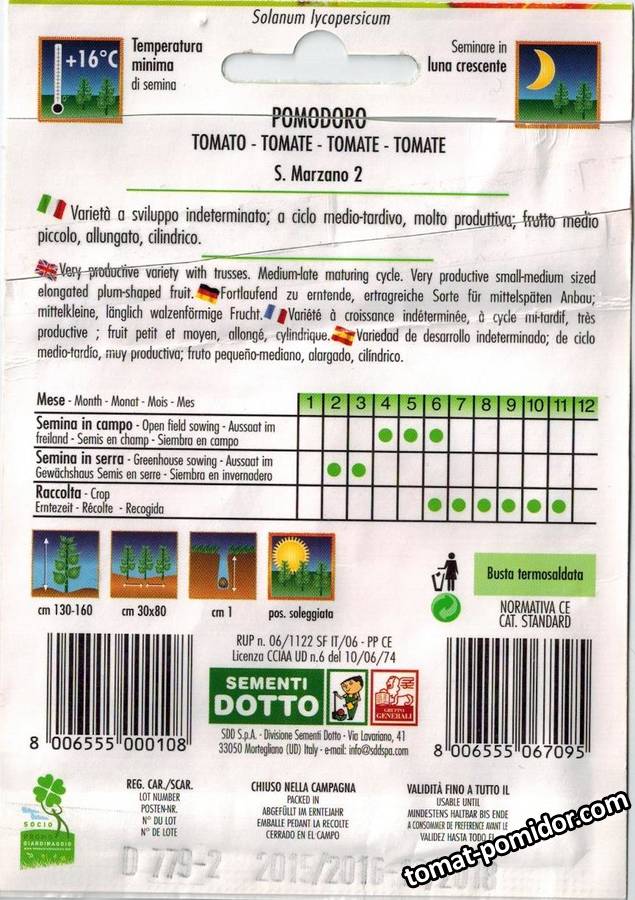 S. MARZANO 2. Сицилия.jpg