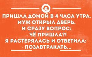 доброе утро.jpg