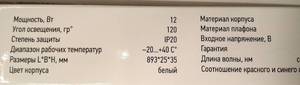 IMG_20190221_222837.thumb.jpg.cd28459cc13378f3616361d8b17b92d0.jpg