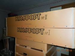 Элитное жильё повышенной комфортабельности