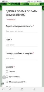 Screenshot_20190304-165321_Samsung Internet.jpg