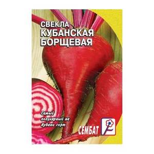 кубанская борщевая.jpg