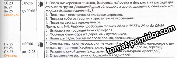 2019 март 2-2.png