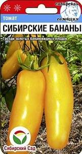 sib-banany.thumb.jpg.41f71b46a283e8ba1e5b8c5ef2dd1cd2.jpg