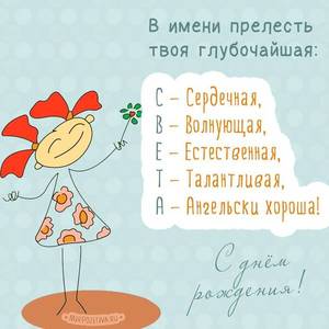 svetikk.thumb.jpg.94710d76d743c65a03aadd70499673b6.jpg