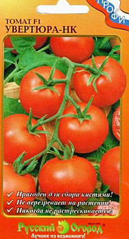 Увертюра-НК F1 - У — сорта томатов - tomat-pomidor.com - отзывы на форуме