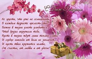 den-rojd-krasiviye_4454.jpg