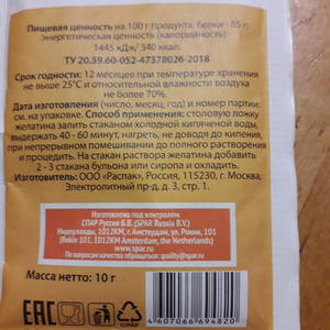 20190710_222642.jpg