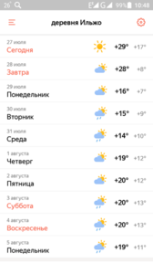 Screenshot_20190727-104803.png