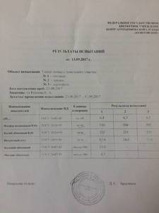 IMG_2256.JPG
