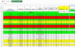 Скриншот 27-09-2019 130103.jpg