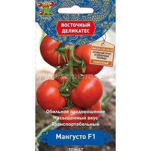 106281-tomat-mangusto-f1.thumb.jpg.bfd611b83d5442b6b3daf1ce6ff2e0ab.jpg