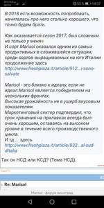 Screenshot_20191017_143718_com.yandex.browser.jpg