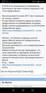 Screenshot_20191017_143718_com.yandex.browser.jpg