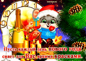 kartinok.ru__ph_71_2_217620158.gif