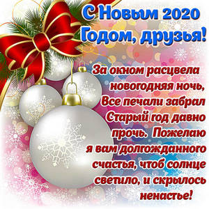 newyear0107.jpg