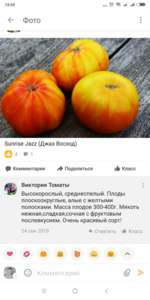 Screenshot_2020-01-18-13-45-38-899_ru.ok.android.png