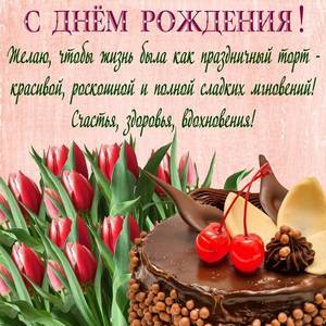 tortik-tyulypany-i-krasivoe-poghelanie-682093.thumb.jpg.f76ae931aa316921d60ee4b8f73cf216.jpg