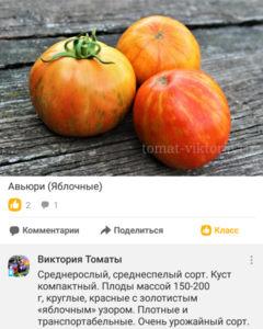 Screenshot_2020-02-09-19-48-15-372_ru.ok.android.png