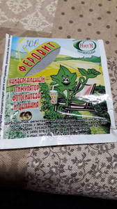 IMG-20200301-WA0029.thumb.jpeg.9a8b609e401b642e1f29cc3645fb6331.jpeg