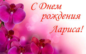 kartinki24_ru_birthday_122.jpg