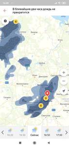 Screenshot_2020-06-10-16-49-46-834_ru.yandex.weatherplugin.jpg