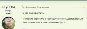 Screenshot_20200622_121034.thumb.jpg.60d3453fa11b14c89f9678bf1120ac95.jpg