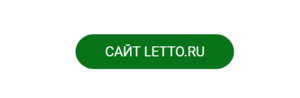 Сеть садовых центров LETTO