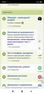 Screenshot_2020-08-09-19-39-54-625_com.yandex.browser.thumb.jpg.50704e058614284c3872cfc9f742e3d6.jpg