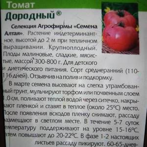 IMG_20200929_193440.jpg