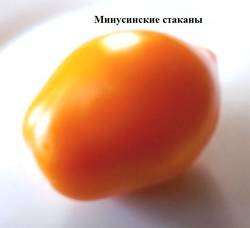 Минусинские стаканы.jpg