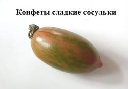 Конфеты сладкие сосульки.jpg