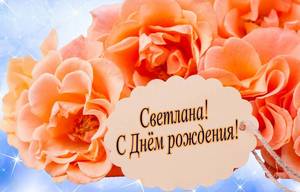 svetlana0017.thumb.jpg.da8d705621d1d6e79befc68d7e01a863.jpg