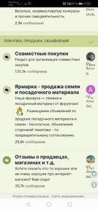 Screenshot_20201015_093308_com.yandex.browser.jpg