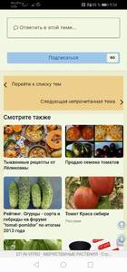 Screenshot_20201015_093416_com.yandex.browser.jpg