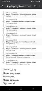 Screenshot_20201117-220524_Chrome.thumb.jpg.3d3a70bb19f9fb7c5263aa7b9be2f23d.jpg