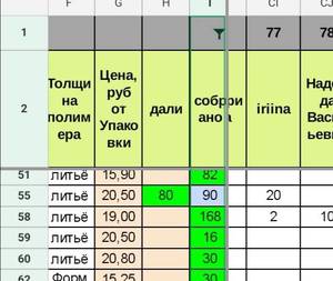 Screenshot_20201202_193230.thumb.jpg.d8c952145045140dfb41a9200cf567bc.jpg